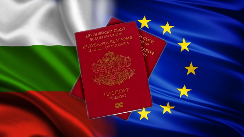Как получить болгарское гражданство