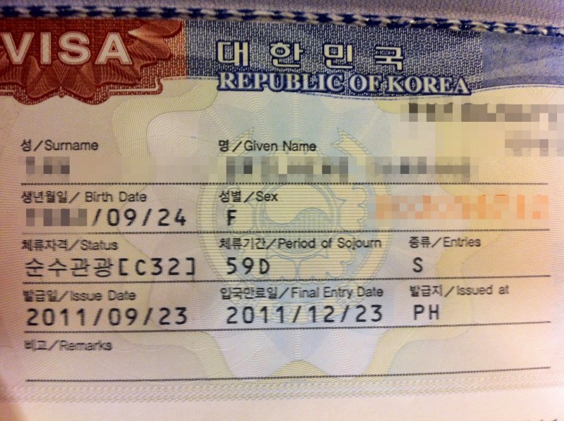 Южная Корея временно ужесточает правила въезда в страну