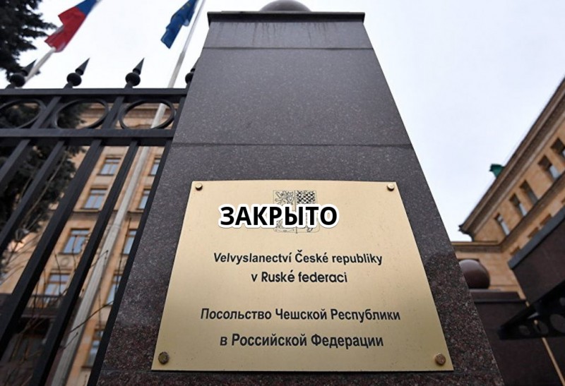 Консульства Чехии открылись для приема документов на визы - России в списке нет