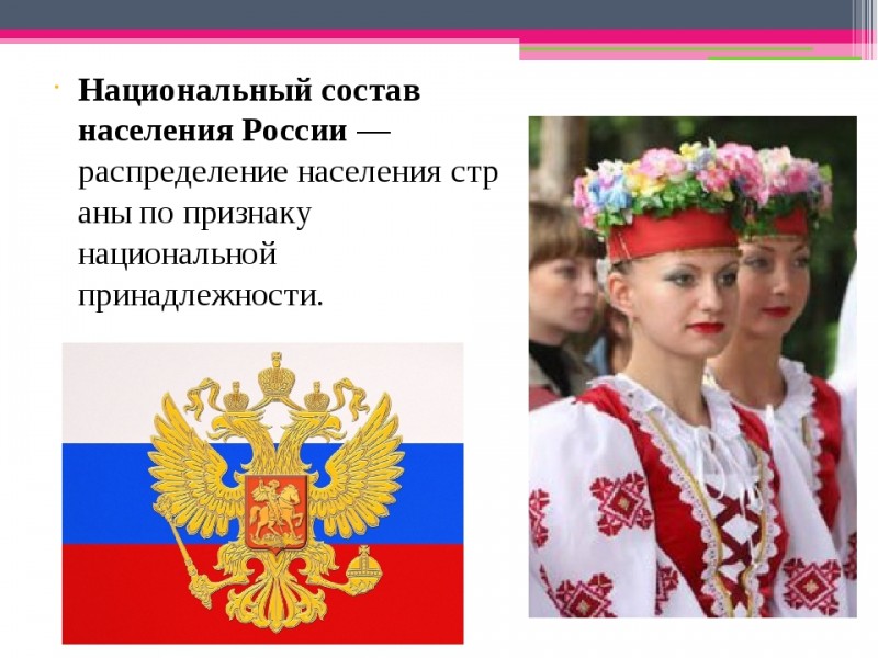 Проблемы с получением российского гражданства этническими русским