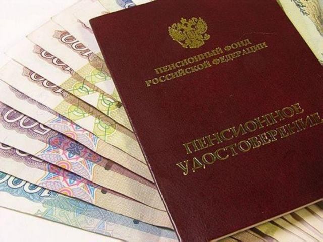 Новые правила выплаты пенсий гражданам России выехавшим на ПМЖ