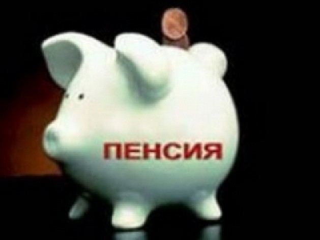 Российских эмигрантов могут оставить без пенсий и пособий