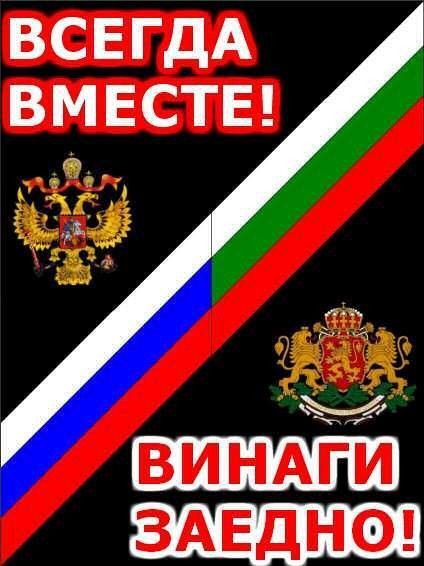 Варианты успешного бизнеса в Болгарии для русских